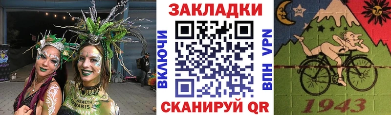 Наркотические вещества Болхов blacksprut ссылка  Меф  КОКАИН  Гашиш  МАРИХУАНА  Alpha PVP 