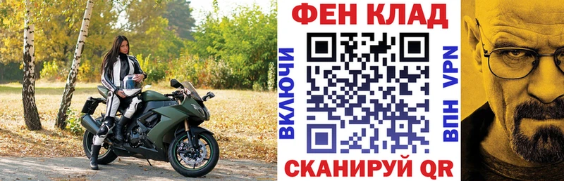 АМФ 97% Болхов