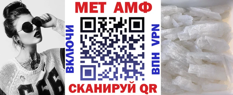 АМФ 97% Болхов
