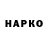 КЕТАМИН VHQ Alla Kvachevski