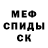 Метамфетамин кристалл Morfik3399