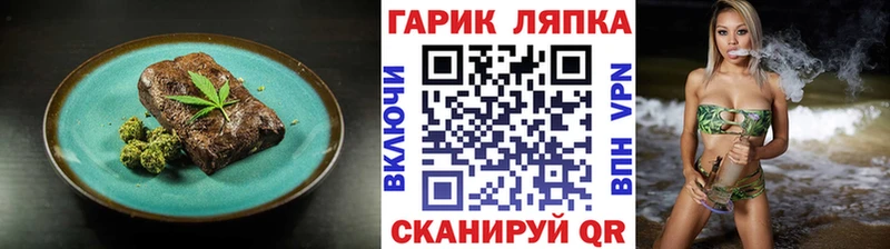 Canna-Cookies марихуана  Болхов 