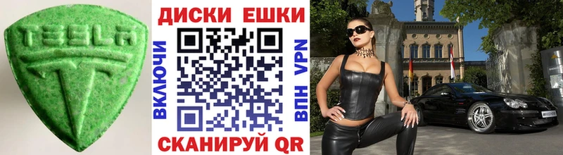 продажа наркотиков  Болхов  Экстази ешки 