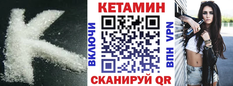 КЕТАМИН VHQ  где найти наркотики  нарко площадка какой сайт  Болхов  KRAKEN tor 