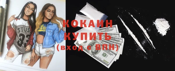 jwh Богородск
