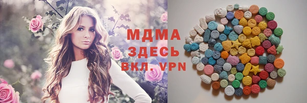 ГАЛЛЮЦИНОГЕННЫЕ ГРИБЫ Белоозёрский
