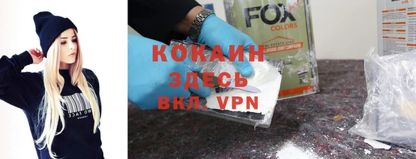 герыч Белокуриха