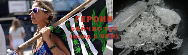 герыч Белокуриха