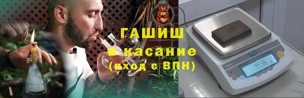 марки lsd Беломорск
