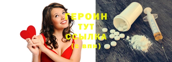 ГАЛЛЮЦИНОГЕННЫЕ ГРИБЫ Белоозёрский