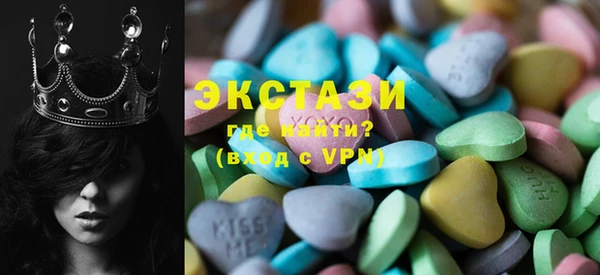 марки lsd Беломорск
