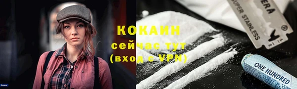 герыч Белокуриха