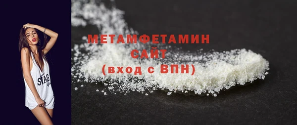 марки lsd Беломорск