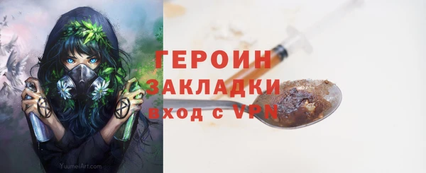 марки lsd Беломорск