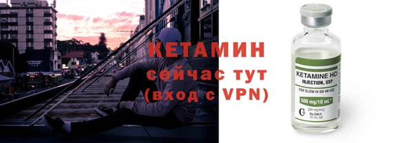 прущая мука Горно-Алтайск