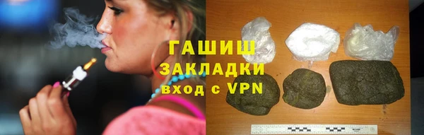 ГАЛЛЮЦИНОГЕННЫЕ ГРИБЫ Белоозёрский