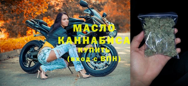 не бодяженный Богородицк