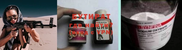 jwh Богородск