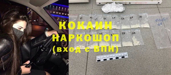 кристаллы Горняк