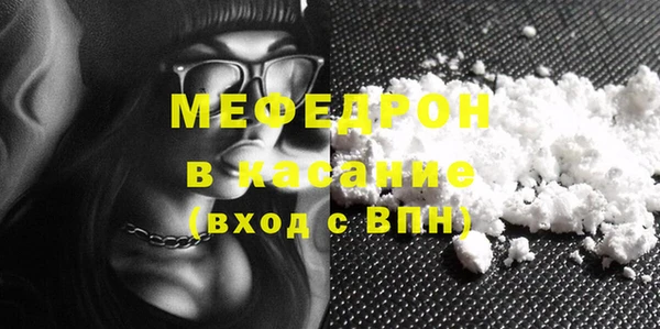крисы Заволжье