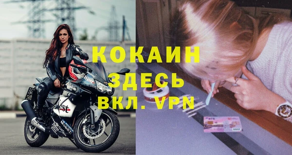 марки lsd Беломорск