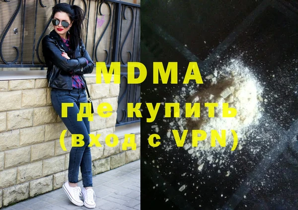 ГАЛЛЮЦИНОГЕННЫЕ ГРИБЫ Белоозёрский