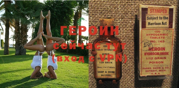 марки lsd Беломорск