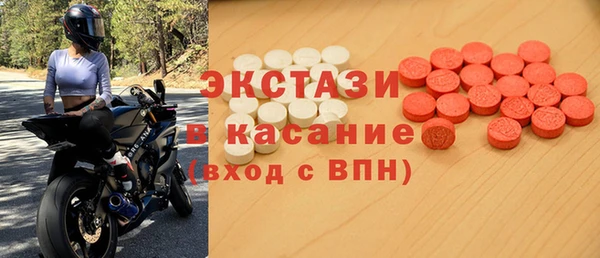 ГАЛЛЮЦИНОГЕННЫЕ ГРИБЫ Белоозёрский