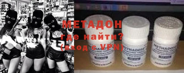 не бодяженный Богородицк