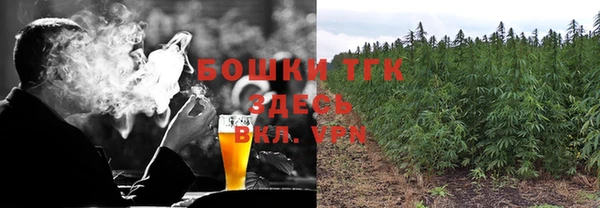 герыч Белокуриха