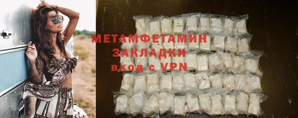 гидра Заволжск