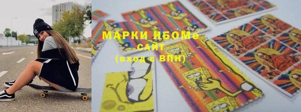 герыч Белокуриха