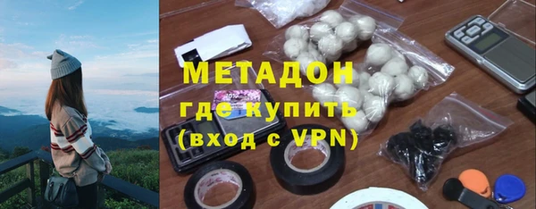 jwh Богородск