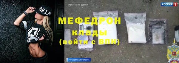 марки lsd Беломорск