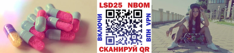 наркошоп  Болхов  Лсд 25 экстази ecstasy 