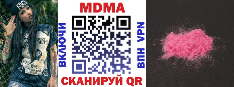 МДМА Molly  Болхов 