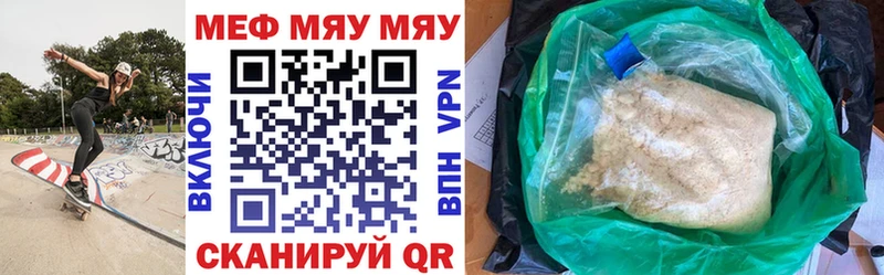 blacksprut зеркало  даркнет сайт  Болхов  Мефедрон mephedrone 