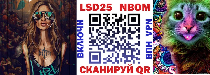Марки N-bome 1,5мг  как найти закладки  Болхов 