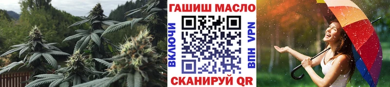 ТГК вейп с тгк как найти закладки Болхов