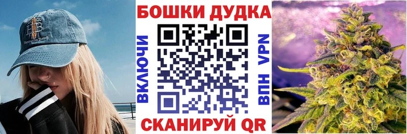 где продают наркотики Болхов Бошки Шишки White Widow